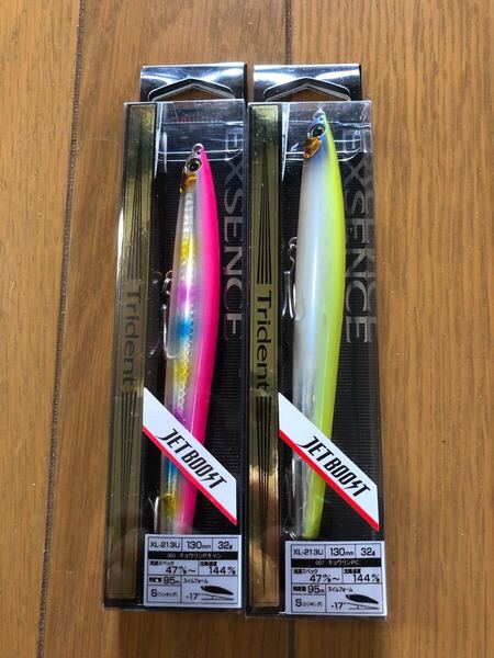 【新品】2個セット トライデント 130S XAR-C ジェットブースト キョウリンPキャン キョウリンPC シマノ 検索)95 115 サイレントアサシン