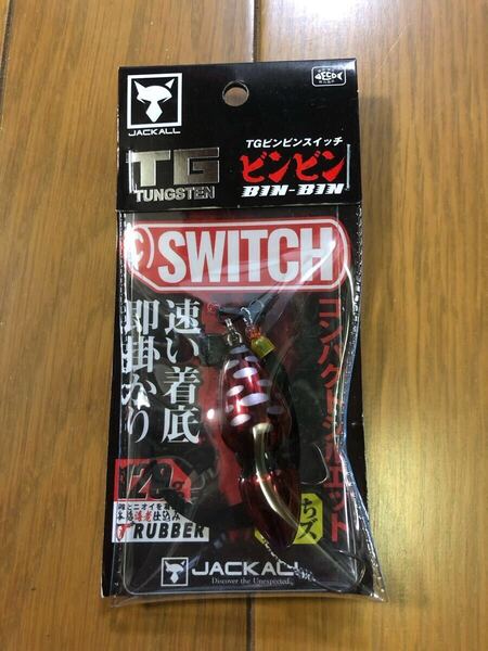 【新品】ジャッカル JACKALL TG ビンビンスイッチ 120g ディープルビー 検索)45 60 80 100 120 150 鉛式