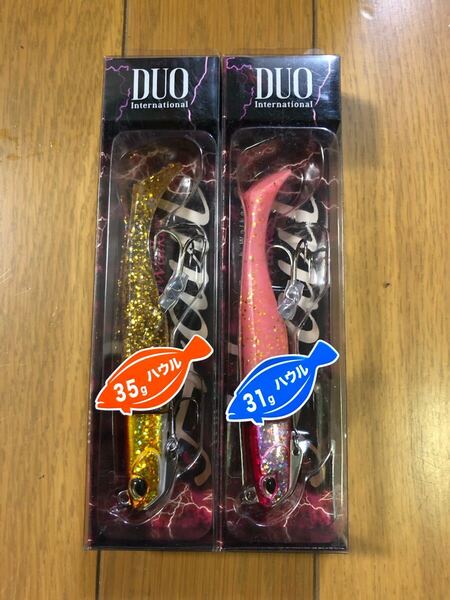 【新品】DUO デュオ ビーチウォーカー ハウル 2個セット 35g アカキン 31g ピンクRB 検索)フリッパー ウェッジ 浜王 32 27 21