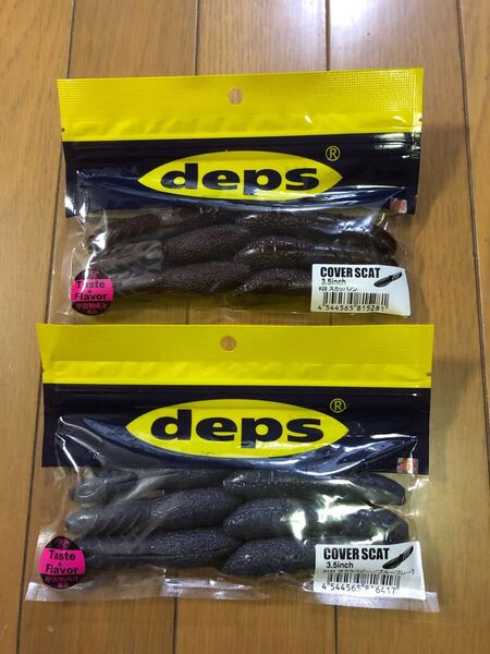 【新品】2個セット カバースキャット 3.5インチ スカッパノン サクラベビー/ブルーフレーク deps デプス 検索)2.5 3 沈み蟲
