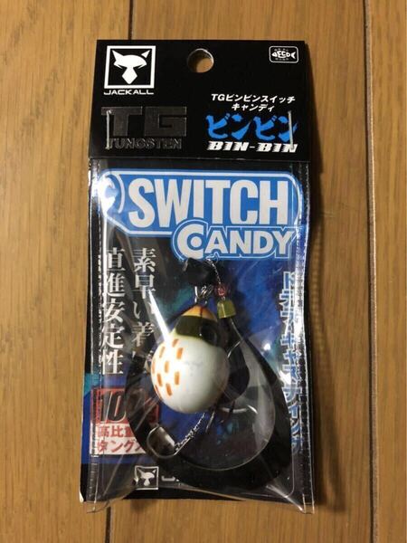 【新品】ジャッカル TG ビンビンスイッチ キャンディ 100g グローパール 検索)45 60 80 120 150 鉛式