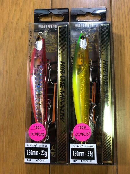 【新品】2個セット ヒラメミノー フラッシュブースト 120S ヒラメゴールド ピンクイワシ シマノ 熱砂 検索)フリッパー ハウル