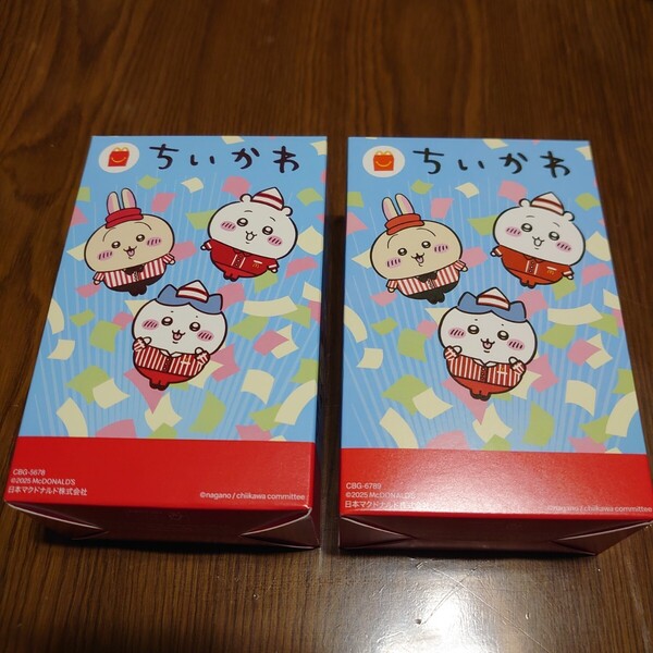 マクド ハッピーセットおもちゃ【2個】 【ちいかわ】【即決・送料無料】【未開封品】