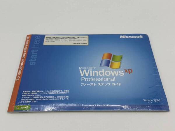 『送料無料』 Microsoft Windows XP Professional SP2適用済み DSP版