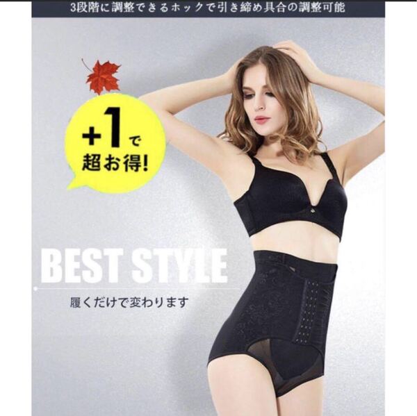 コルセット ウエストニッパー くびれ ダイエット ボディシェイパー腰痛サポートお腹引き締め 男女兼用 ダイエット サポーター