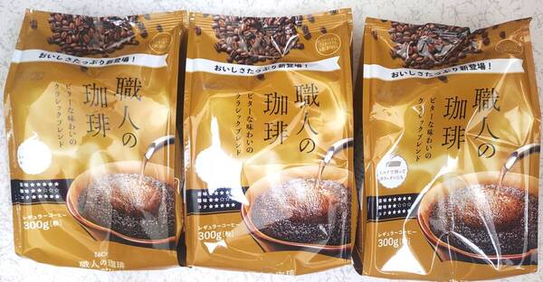 UCC 職人の珈琲 ビターな味わいのクラシックブレンド レギュラーコーヒー 300g入り×3袋 粉 送料無料 Wロースト製法 珈琲