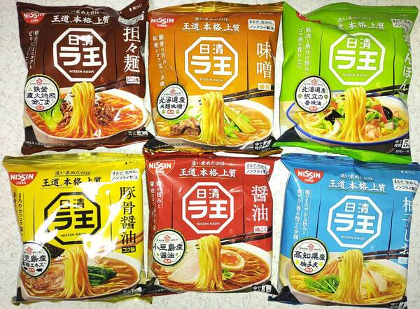 日清 ラ王 6種6食 食べ比べセット 豚骨醤油 醤油 柚子しお 味噌 ちゃんぽん 担々麺 インスタントラーメン 即席麺