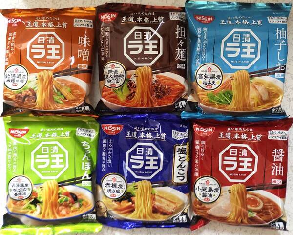 日清 ラ王 6種6食 食べ比べセット 塩とんこつ 醤油 柚子しお 味噌 ちゃんぽん 担々麺 インスタントラーメン 即席麺