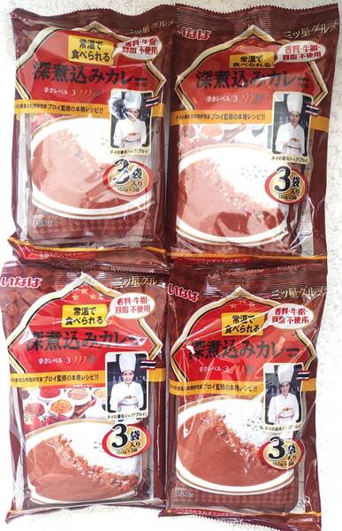 いなば 三ツ星グルメ 深煮込みカレー 中辛 150g×3袋入りが4個 合計12袋セット レトルトカレー 常温で食べられる 非常食