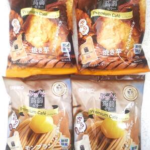 ぷるんと蒟蒻ゼリー 贅沢シリーズ プレミアムカフェ 焼き芋10個入り×2袋+モンブラン10個入り×2袋 合計40個 こんにゃくゼリー 期間限定品