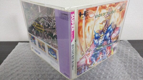 ■PCエンジン■ウインズオブサンダー■WINDS OF THUNDER■ハドソンHUDSON■ウィンズオブサンダー■国内流通当時物■匿名配送送料無料■