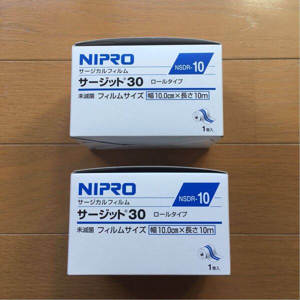 サージット 30 ロール 10cm×10m ニプロ 新品未使用 2巻セット