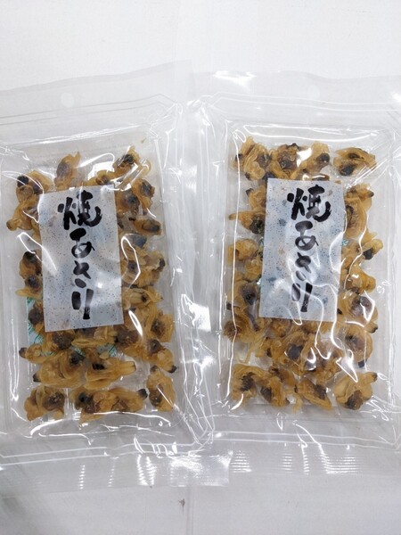 焼あさり48g入り!2個セットです!