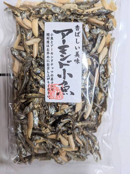 アーモンド小魚120g入り!3個セットです。