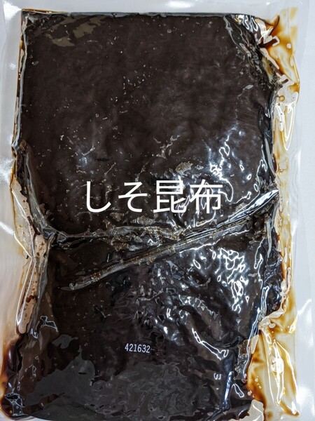 佃煮!しそ昆布1kg入りです。
