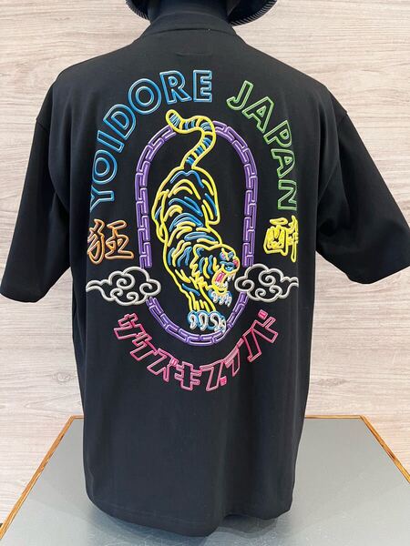酔いどれ YOIDORE 黒 中ジョッキ(Mサイズ) 酔虎ネオン TEE ( 825204 ) サケズキブランド 酔狂 虎 ネオン管