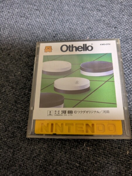 オセロ 送料無料 ディスクカード