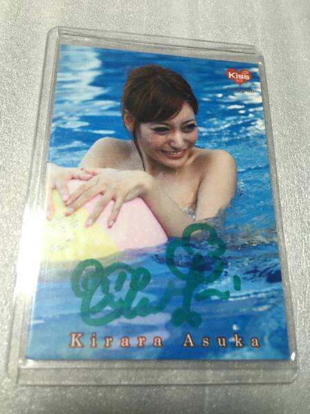 明日花キララ 直筆サイン 150枚限定 トレカ kiss物語 セクシー女優 アイドル 検JUICY HONEY JYUTOKU