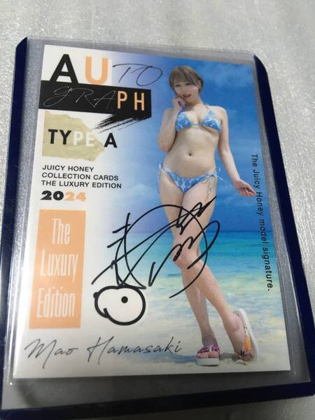 浜崎真緒 ジューシーハニー JUICY HONEY The Luxury Edition 2024 直筆サインカード 250枚限定
