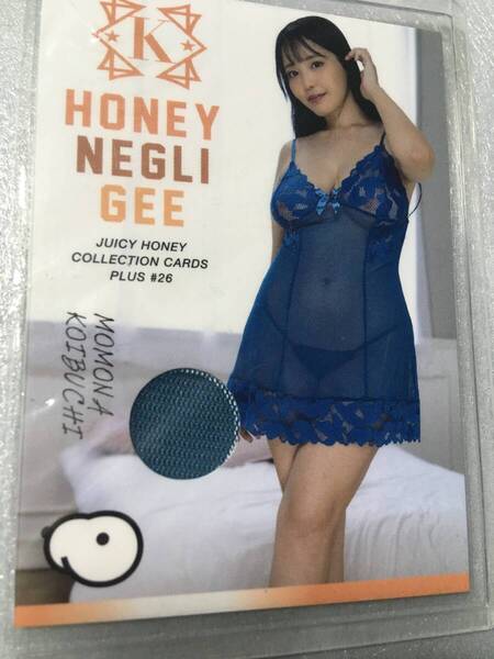 ジューシーハニー 恋淵ももな PLUS#26 着衣済 ネグリジェ カード 260枚限定 JUICY HONEY セクシー女優 アイドル