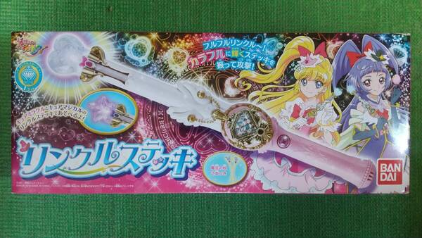 魔法つかいプリキュア! リンクルステッキ 新品 未開封品 送料無料