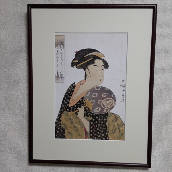 喜多川歌麿 大錦判浮世絵「高島屋おひさ」額付木版画(手摺復刻版)オリジナルサイズ