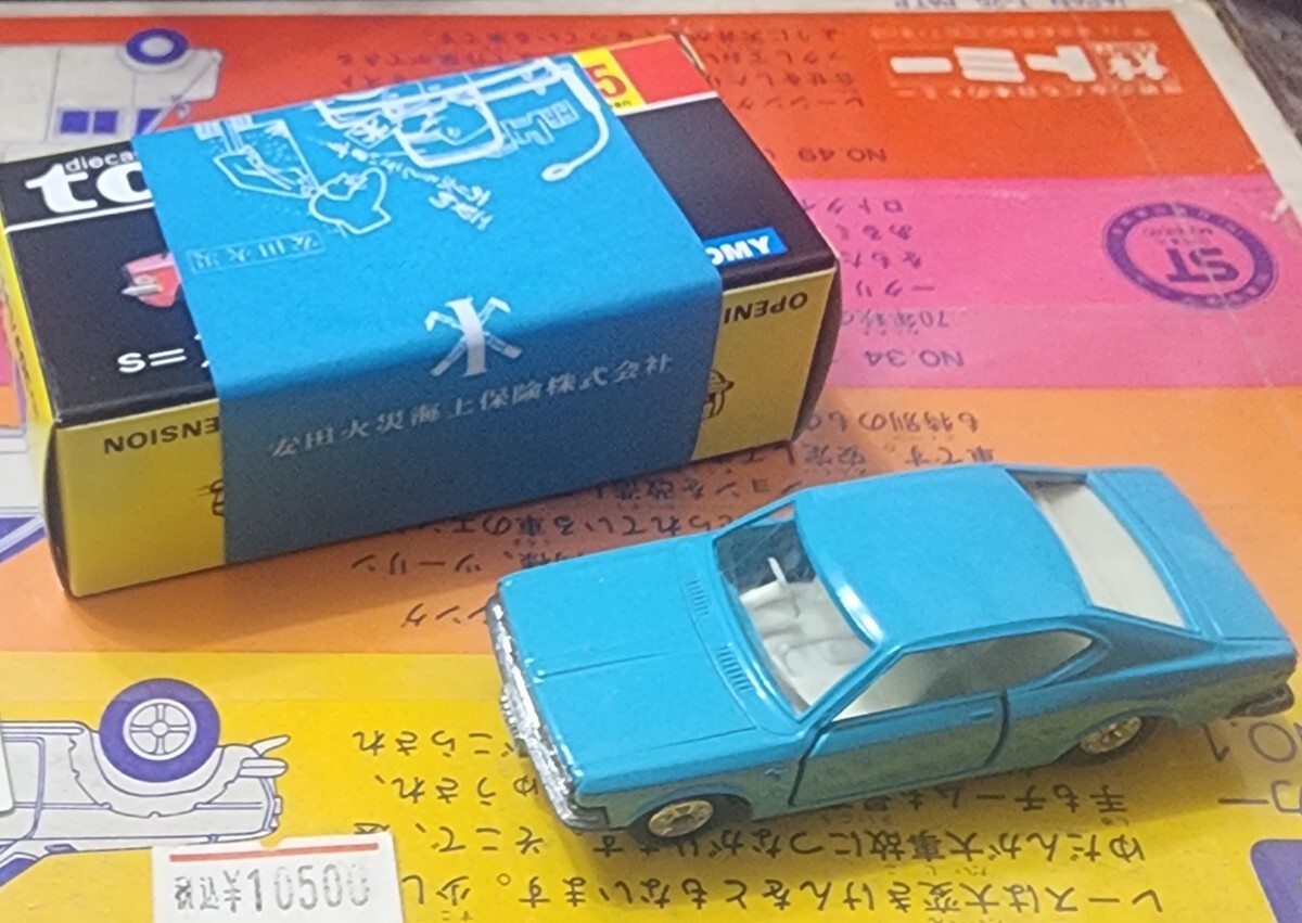 トミカ 日本製 黒箱 6 ニッサン フェアレディ Z432 当時物 絶版
