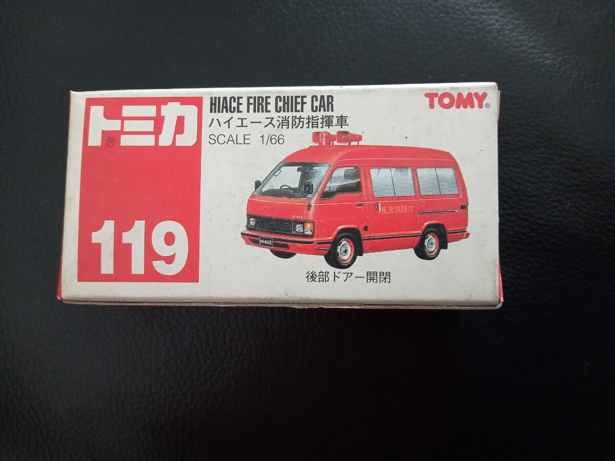 トミカ　絶版　赤箱　まとめ売り　【新品未開封】美品 Yahoo!オークション -「トミカ 赤箱 絶版」の落札相場・落札価格