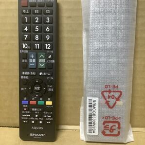 シャープ リモコン SHARP アクオス テレビリモコン GB333SA 新品 未開封