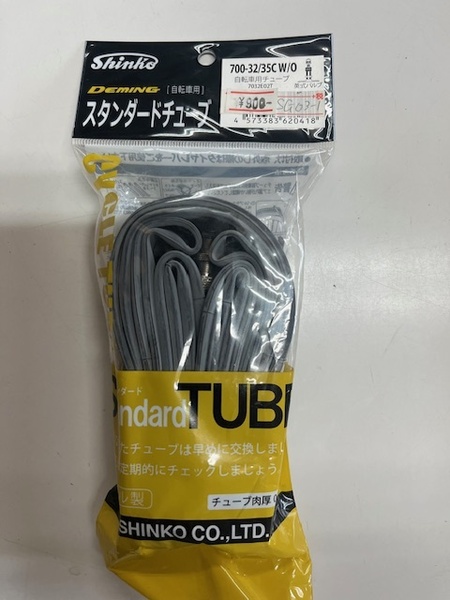 在庫処分 SHINKO(シンコー) 自転車 チューブ 700C 700x32C-35C 英式バルブ
