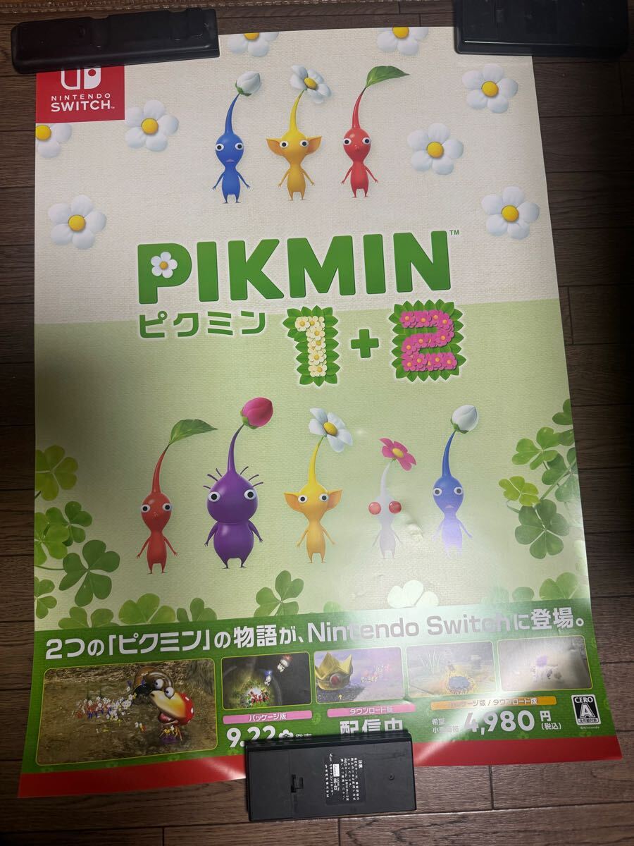Amazon.co.jp: B2ポスター ピクミン 4 告知 販促 : スポーツ