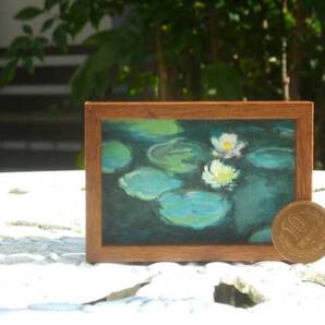 東澤雅晴のミニチュア絵画 モネ 水連 模写一点モノ