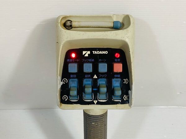 動作品 TADANO タダノ リモコン クレーン ラジコン 送信機 RCS-MM2 B 周波 管理2500721