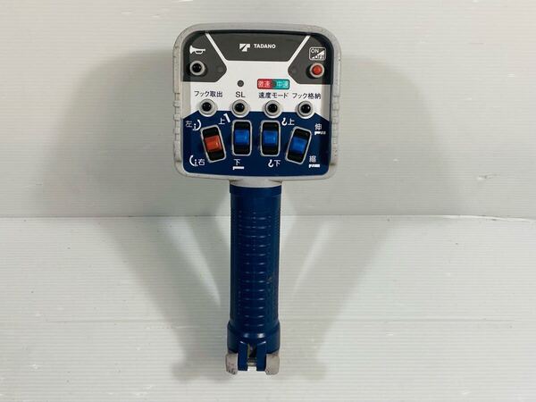 美品 動作確認済 TADANO タダノ クレーン リモコン ラジコン 送信機 RCS-FT1 管理2500724