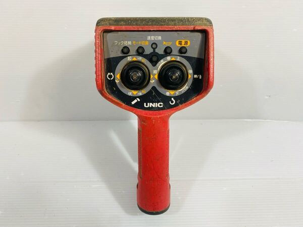動作確認済み 古河ユニック RC-500HJ リモコン ラジコン ジョイスティック 送信機 クレーン UNIC 管理2500726
