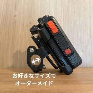 バイク/自転車用 無線機ホルダー オーダーメイド