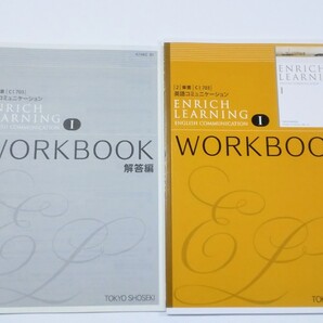 新課程 英コⅠ ENRICH LEARNING エンリッチ ラーニング 本文学習ノート WORKBOOK ADVANCED アドバンスト Ⅰ 1 ワークブック 東京書籍 コミ