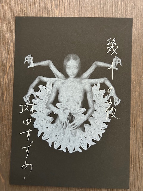 服と靴のセット売りです。 ゼット（ZETT）ジュニア 野球スパイク ポイント グランドメイト