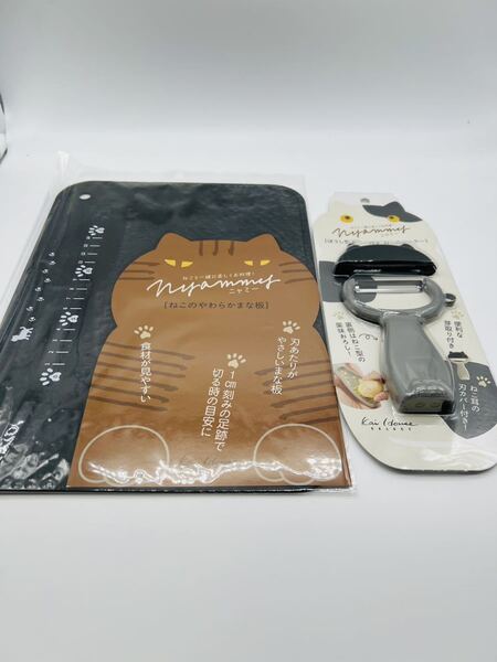 新品 Nyammy ニャミー ねこのやわらかまな板 ねこのピーラー セット キッチン 料理器具 送料無料 メール便 貝印 料理
