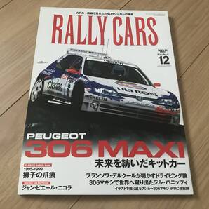 送料無料 ラリーカーズ 12 プジョー 306MAXI マキシ ジャンピエール・二コラ PEUGOT