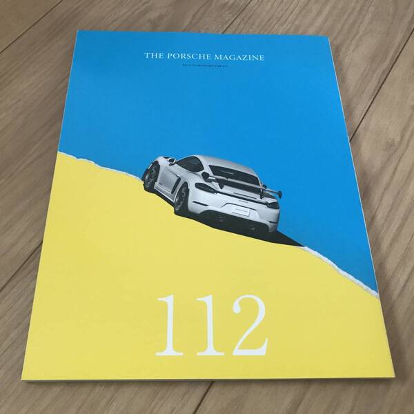 送料無料 ポルシェ マガジン No.112 2023/7月号 THE PORSCHE MAGAZINE 911カレラ ケイマンGT4RS