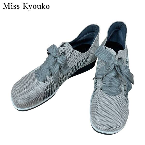 【Miss Kyouko】メッシュスニーカー/軽量/23cmEEEE★ミスキョウコ
