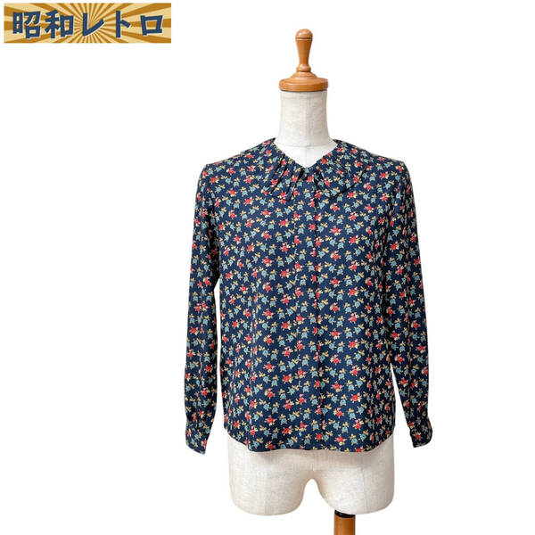 【昭和レトロ】長袖ブラウス/総柄/花柄/古着/ヴィンテージ/60'70'/No.1534
