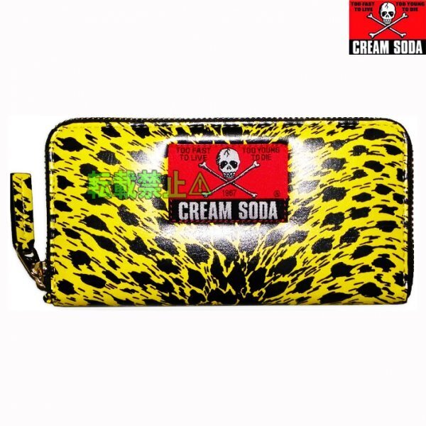 極美品 ピンクドラゴン CREAM SODA ヒョウ柄 ラウンドファスナー長財布 Amazon.co.jp: クリームソーダ角ドクロ白ヒョウ柄長財布ラウンド