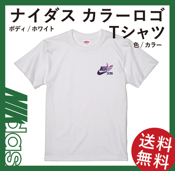 ナイダス Mサイズ ワンポイントカラーBロゴ Tシャツ ホワイト