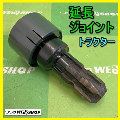 Yahoo!オークション -「ユニバーサルジョイントカバー」の落札