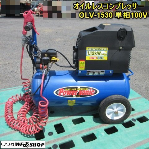 はまのかんちやん Power sonicエアコンプレッサー MD-0310 Yahoo!オークション -「ソニックパワー」(エアーツール) (工具