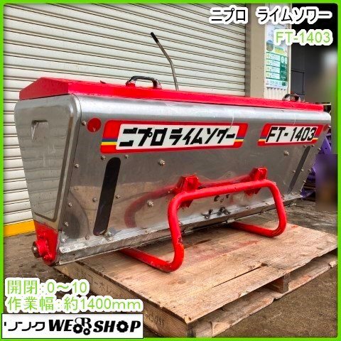 Yahoo!オークション -「ニプロ ライムソワー」の落札相場・落札価格