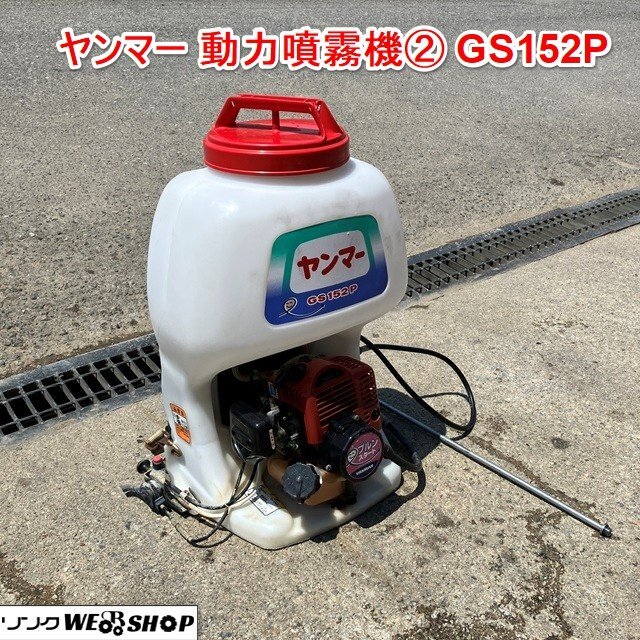 2025年最新】Yahoo!オークション -動噴(農業)の中古品・新品・未 2025年最新】Yahoo!オークション -動噴(農業)の中古品・新品・未