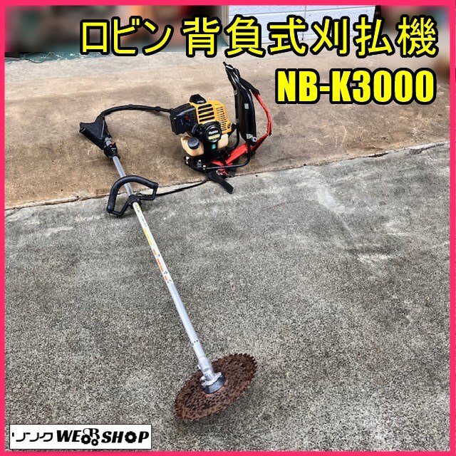 2025年最新】Yahoo!オークション -背負い(草刈機 刈払機)(本体